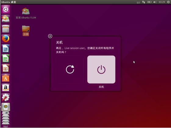 Ubuntu 15.04 LiveCD