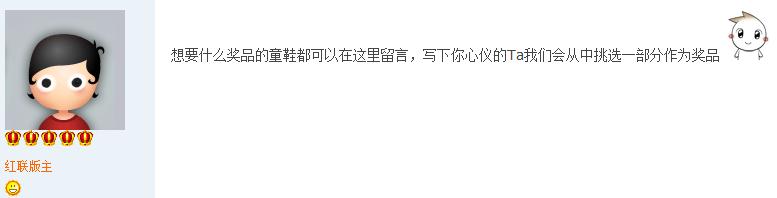 国产Linux操作系统商送福利奖品