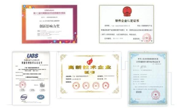 国产Linux操作系统商送福利奖品