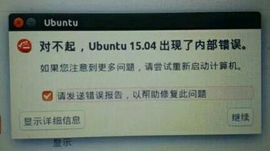 ԲUbuntu 15.04ڲ