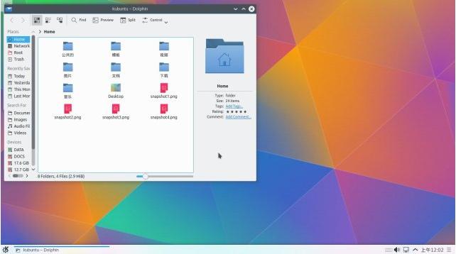 ѵУKubuntu 15.04 Live