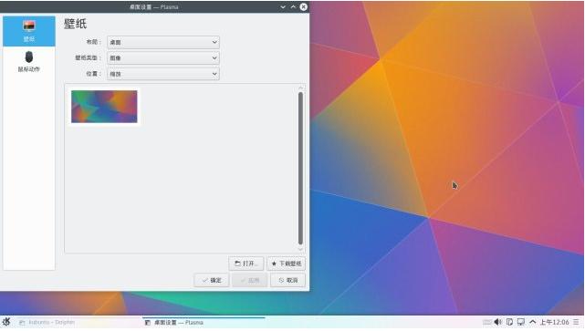 ѵУKubuntu 15.04 Live