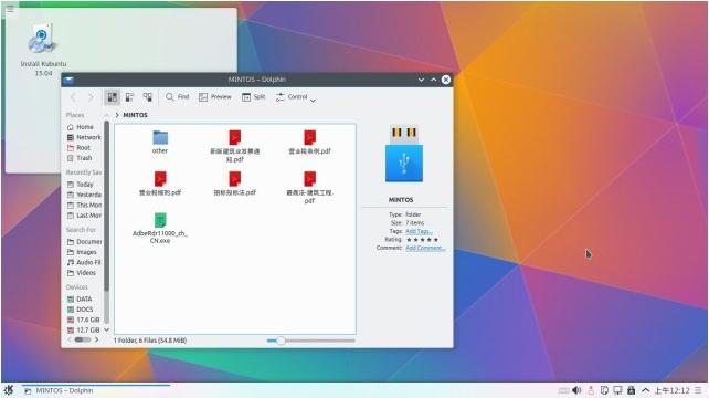 ѵУKubuntu 15.04 Live