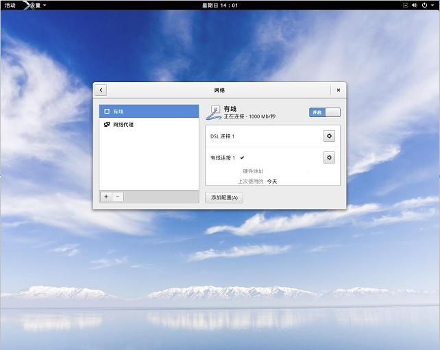 ͵Wubiubuntu-gnome-15.04-desktop-amd64.iso֮live