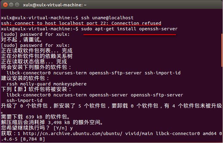 SecureCRTеLinuxϵͳ(Ubuntu)
