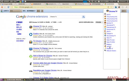 轻松在Linux中Chrome安装Chrome TV插件