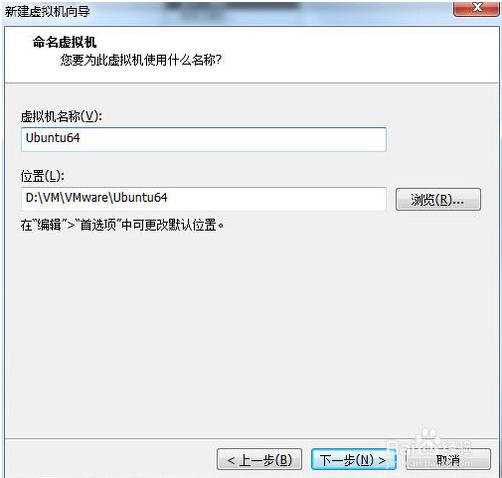 װUbuntu Kylin VMװVMware tools