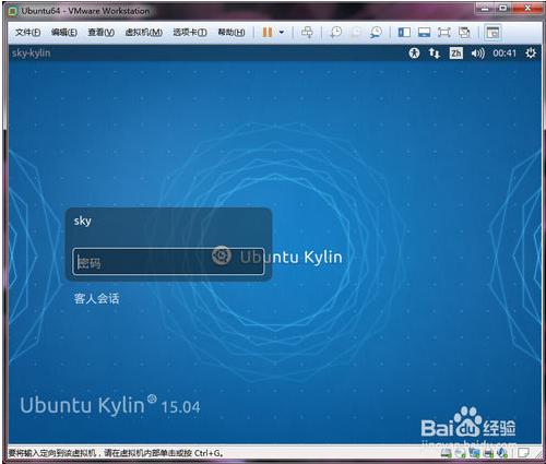 װUbuntu Kylin VMװVMware tools