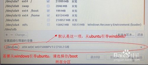 Ubuntu15.04+widndows˫ϵͳ