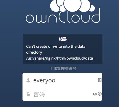CentOS7Nginx+ownCloud+PHP+MySQL˽