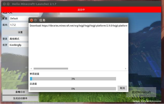 UbuntuװMinecraftҵ