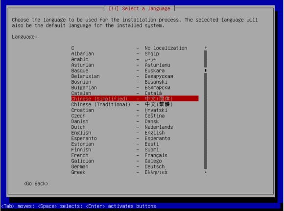 Debian 7.0.0װͼ̳