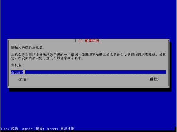 Debian 7.0.0װͼ̳