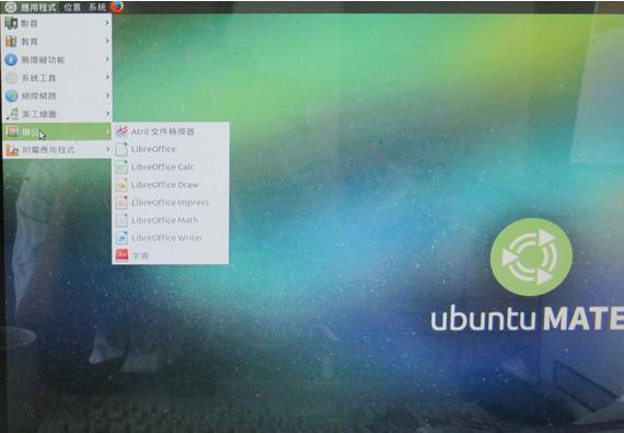 װUbuntu MATE 15.04 for ݮ2