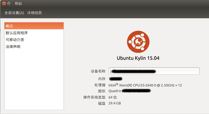 Ubuntu 15.04װNvidia QuadroϵԿ