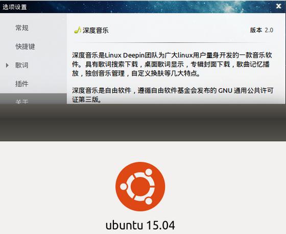ubuntu15.04װdeepinϵ