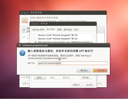 Ubuntu 12.04 LTS汾°װѹ뷨 for Linux