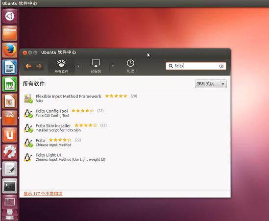 Ubuntu 12.04 LTS汾°װѹ뷨 for Linux