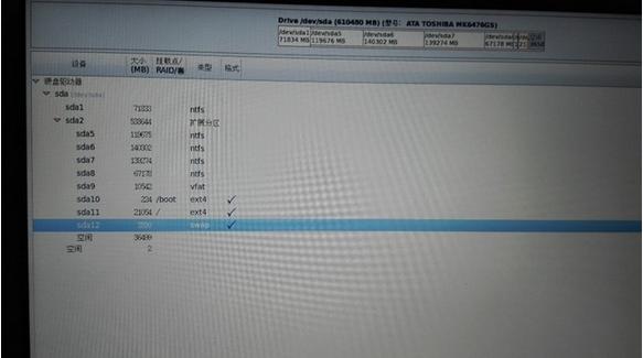 Win7+Ubuntu Kylin+CentOS 6.5ϵͳװͼĽ̳