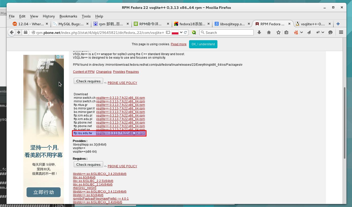 Fedora22°װMySQL Workbenchʧܣȱlibvsqlitepp.so.3()(6