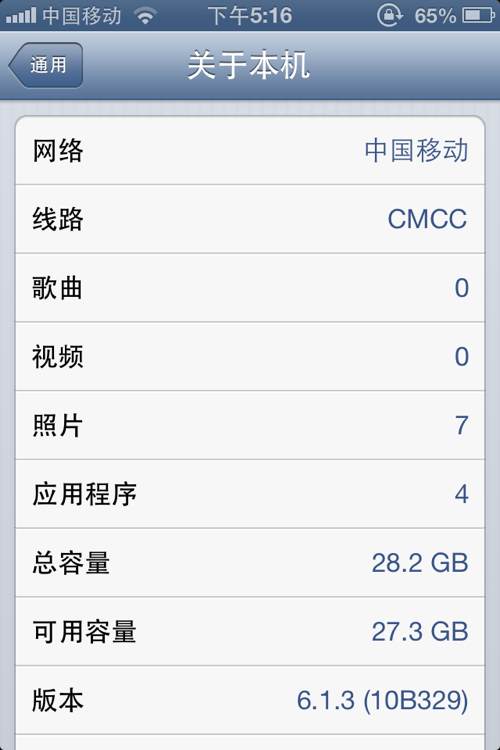 Linux下降级成功,只要注意这些100%OK