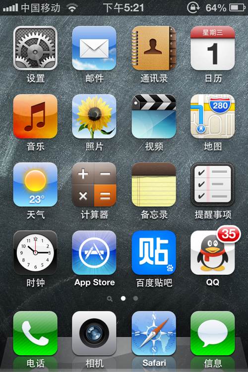 Linux下降级成功,只要注意这些100%OK