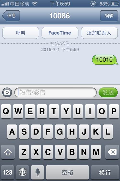 Linux下降级成功,只要注意这些100%OK
