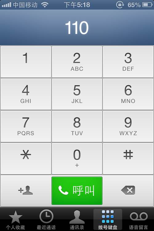 Linux下降级成功,只要注意这些100%OK
