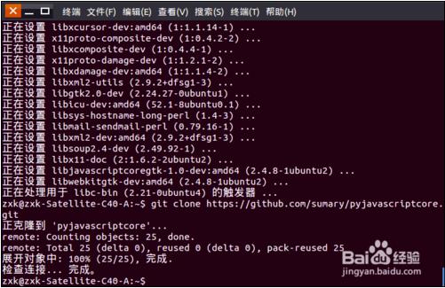 ubuntu15.04deepinֲӲ