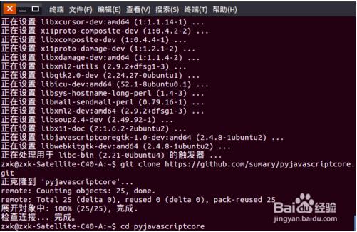 ubuntu15.04deepinֲӲ