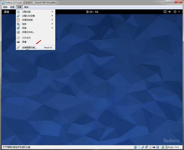 VirtualBoxװFedora 22