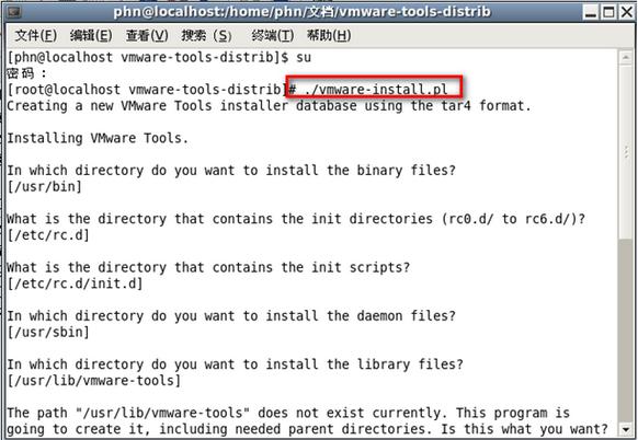 LinuxװVMware Tools