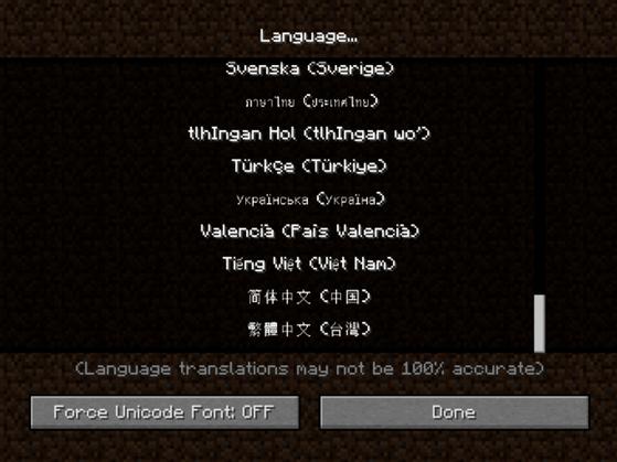 Minecraft 1.8光影和1.8.7整合包Linux版
