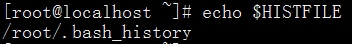 history介绍及bash命令快速调用