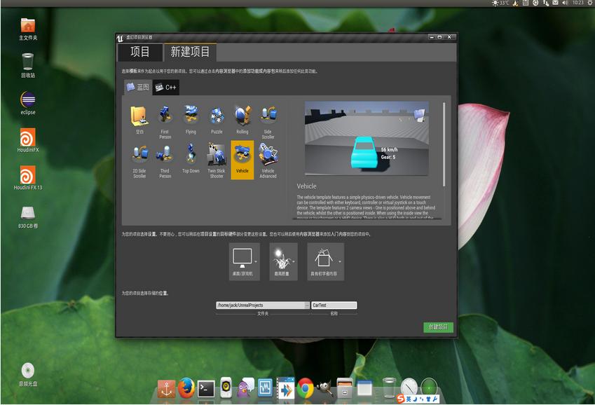 Ubuntu 15.04UE4 for Linux