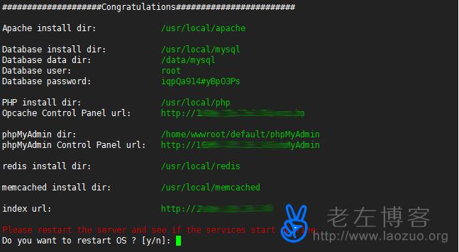 CentOS/Debian/UbuntuϵͳһװLNMP/LAMP/LNMPAվ