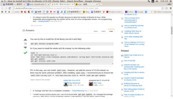 关于ubuntu15.04安装wps缺少32位库