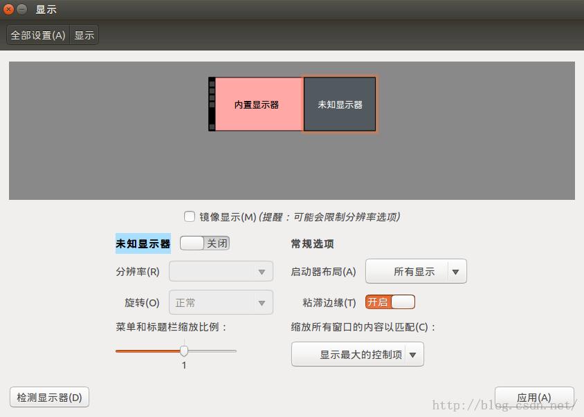 Ubuntu14.04及以上操作系统鼠标闪烁问题 - Li