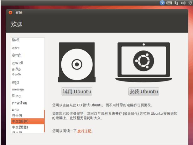 ṴװWindows 10Ubuntu Linux˫ϵͳͼ̳