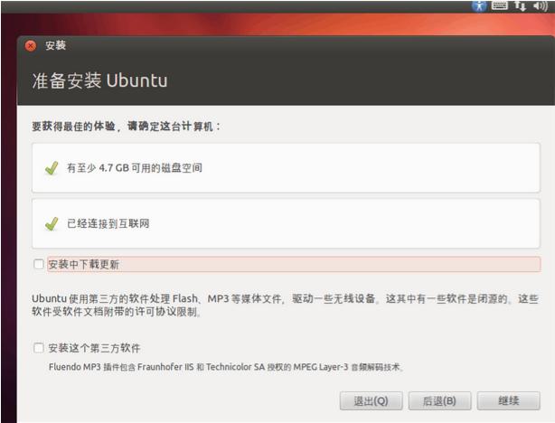 ṴװWindows 10Ubuntu Linux˫ϵͳͼ̳