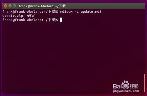 UbuntuУMD5ֵ