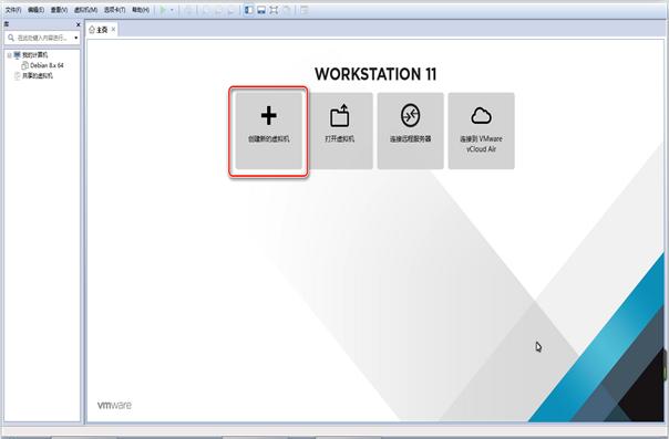 vmware11װubutnu15.10