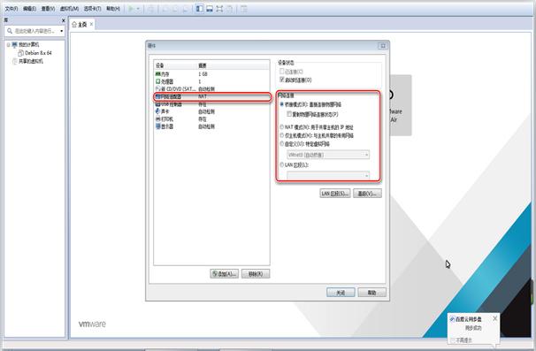 vmware11װubutnu15.10