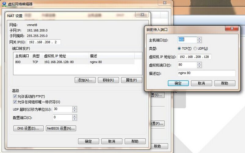 如何将linux用在开发环境中