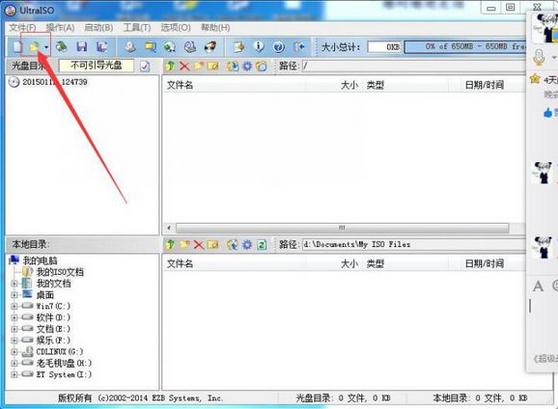 将CDlinux整合在U盘PE启动界面