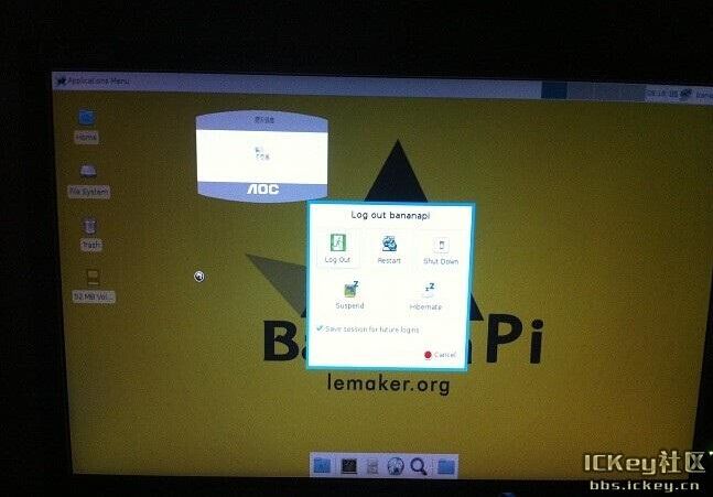 【香蕉派Fedora系统设置】二、Fedora For BananaPI系统