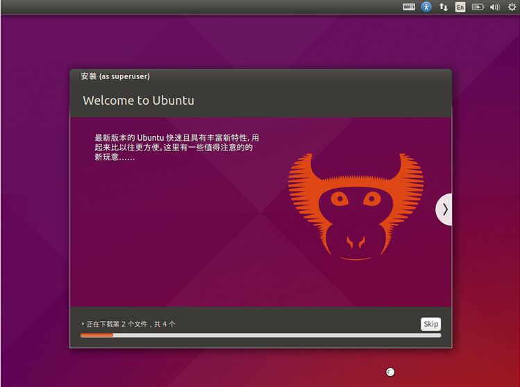 LinuxϵͳѧϰVirtualBoxװUbuntu 15.04