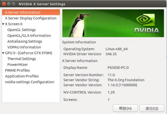 Ubuntu14.04 Intel+NVIDIA˫Կ