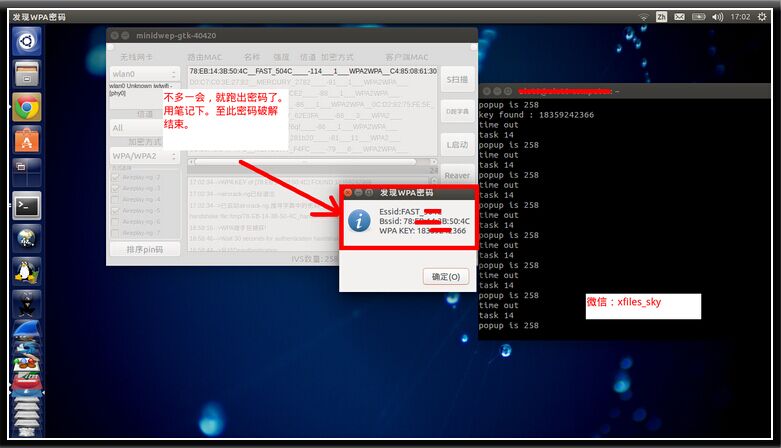 Ubuntu14.0464λʹaircrack-ngminidwep-gtkƽWIFI