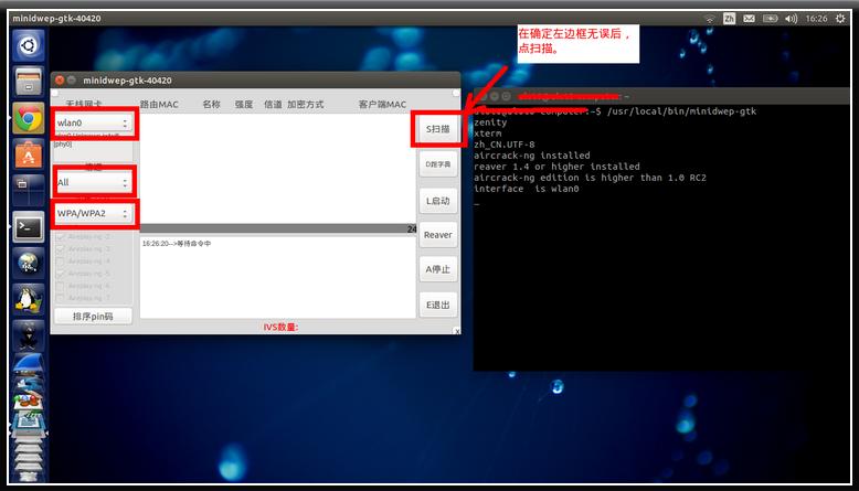 Ubuntu14.0464λʹaircrack-ngminidwep-gtkƽWIFI
